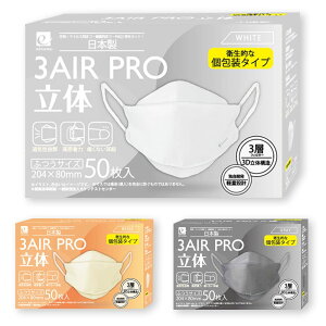 3AIR }XN sDz { JISK  J[}XN ₷ 傫 ̃}XN 50 ʃTCY jp yʐ݌v 3wtB^[ 99%OJbg