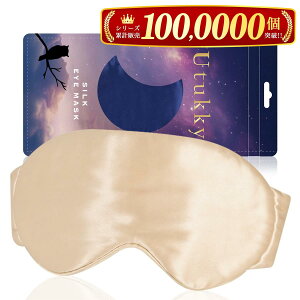 �y�労�ӍՌ���|�C���g5�{+�N�[�|�����p��5%OFF�z�y���������zUtukky �A�C�}�X�N�V���N �����p �Ռ� �����O�b�Y �����܂��� ������� �V�R�V���N�A�C�}�X�N �����O�b�Y �ډB�� �V���N�A�C�s