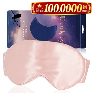 �y�N�[�|�����p�Ŋ�������z�y���������zUtukky �A�C�}�X�N�V���N �����p �Ռ� �����O�b�Y �����܂��� ������� �V�R�V���N�A�C�}�X�N �����O�b�Y �ډB�� �V���N�A�C�s���[ �������Ȃ� ����