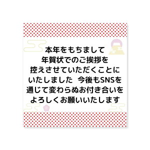 yzV[쏊  N󂶂܂ V[ 24 N Ō  Nʕt N I A  N ߂ ᕶ ͂ ͂  2024 2025 2026 (SNS