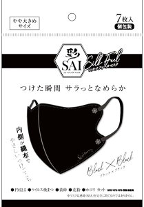 �ʗ��̃V���N�t�B�[���}�X�N �u���b�N×�u���b�N �傫�� 7��