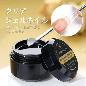 yzBORN PRETTY WFlC NAWF ܁Ap[cSp rW[WF W ȂőȒP UV/LEDΉ ZtlC NA[WF lCWFlCpi