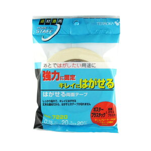 �y���������z�������쏊 ���� �͂����闼�ʃe�[�v 20�~��×20m 7220