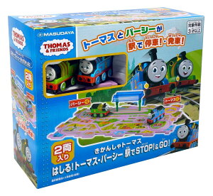 cR[|[V 񂵂g[}X ͂! g[}Xp[V[ wSTOP!GO!  ̂ d 3ˈȏ