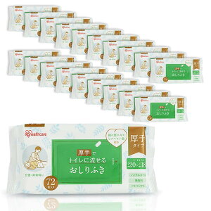 yzACXI[}(IRIS OHYAMA) yP[X̔z 邨ӂ 1440 (72×20) 唻^Cv 20×18cm ɗD p hД~ e w@ OSR-72