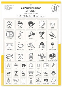 yzqǂŏł Lb`YɕЂÂH߂邵V[i[XebJ[AЕtxj