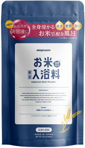 �y12��18������N�[�|�����p��10%OFF�z�y���������z������ �o�X�p�E�_�[ ���e�t�̂����C �A���v���[��(amproom) (���ăo�X�p�E�_�[)