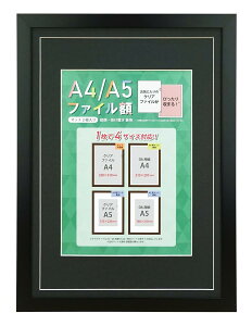 �y�N�[�|�����p�Ŋ�������z�y���������z���� VANJOH A4/A5�t�@�C���z(OA�T�C�Y���p)�u���b�N 106584 �y�N���A�t�@�C��A4�Ή��z