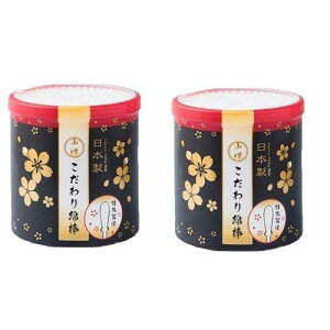 yzRm Ȗ_ { 180{×2Zbg