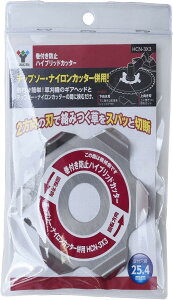 yzRP th~nCubgJb^[ 2g HCN-3X3