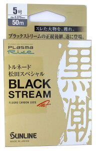 y_tf[ |Cg2{+N[|p5%OFFzyzTC(SUNLINE) C gl[hcXyV ubNXg[ 50m 5 ubN