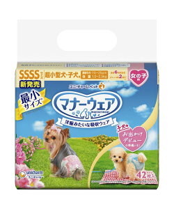 �y�労�ӍՌ���|�C���g5�{+�N�[�|�����p��5%OFF�z�y���������z�}�i�[�E�F�A ���̎q�pSSSS�T�C�Y �s���N���{���E���{�� 42����