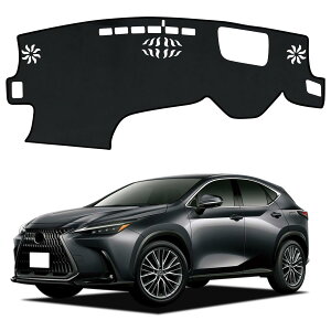 �y���������z�V�^ ���N�T�X �V�^NX NX250 NX350h NX450+ �_�b�V���{�[�h�}�b�g �Ԏ��p�݌v LEXUS 20�n ���Ă��h�~ �ԓ� �_�b�V���{�[�h�J�o�[ �_�b�V���{�[�h �ی�}�b�g �C���e���A �A�N�Z�T���[ 