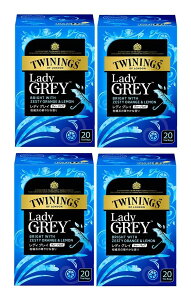 【送料無料】トワイニング ティーバッグレディグレイ 20P×4個