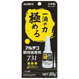 AeR ϏՌuԐڒ 731 (ESEdvX`bN) 20g