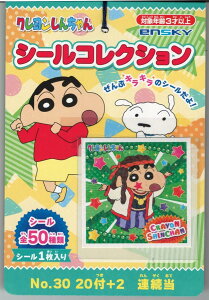 y_tf[ |Cg2{+N[|p5%OFFzyzGXJC(ENSKY) N񂿂 V[RNV ǂꂩ1