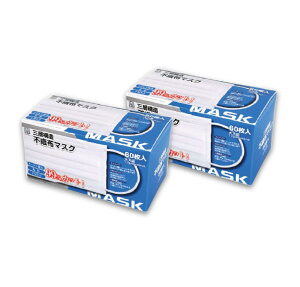 �y12��18������N�[�|�����p��10%OFF�z�y���������zAI-WILL���y�}�X�N�H�Ɖ����Ёz�O�w�\�� �s�D�z�}�X�N ��l�p�y120�����z60���� 2�� �E�C���X�� �ԕ� PM2.5�Ή� 99%�J�b�g �g���̂ă}�X�N ��