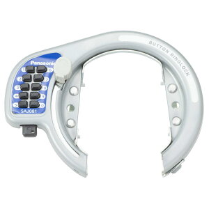 �y�労�ӍՌ���|�C���g5�{+�N�[�|�����p��5%OFF�z�y���������z�p�i�\�j�b�N(Panasonic) �T�[�N���� ���]�� �V���o�[ SAJ081