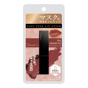 ピコモンテ・ジャパン DE リップカラー 04 キャラメルフィグ/口紅 リップティント 美発色 保湿成分 密着 長持ち 落ちにくい マスク つきにくい