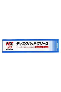 �y�労�ӍՌ���|�C���g5�{+�N�[�|�����p��5%OFF�z�y���������z�C�`�l���P�~�J���Y(Ichinen Chemicals) �ԗp �u���[�L�����e�i���X �f�B�X�N�p�b�h�O���[�X 100g NX28 �f�B�X�N�p�b�h�̏��� �Ă��t