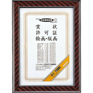 �y�N�[�|�����p�Ŋ�������z�y���������z�R�N�� �z�� �����b�N �܏�A4 �J-23N