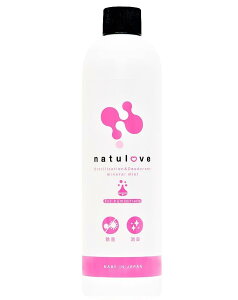 加湿器用 消臭・除菌水【天然素材のnatulove 】350ml 希釈70回分 お肌が敏感な方にも安心 加湿器タンクに入れるだけでお部屋を丸ごと除菌で清潔に タンクのヌメリ防止にも