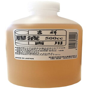 yzg(Kissho) {pG Pt 500ML