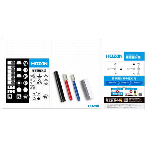 yzz[U(HOZAN) dCHm }KpLbg DK-210