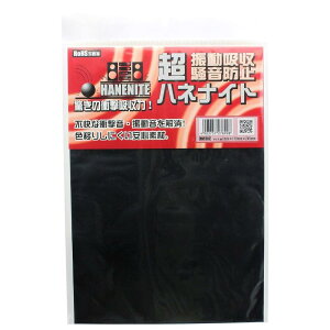 yzaCY(Waki Sangyo) nliCg UzEh~S  1X170X245mm  Ɠd y HNT002