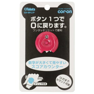 yzTabata(^o^) St XRAJE^[ StEhpi XRAJE^[coron GV0912 P