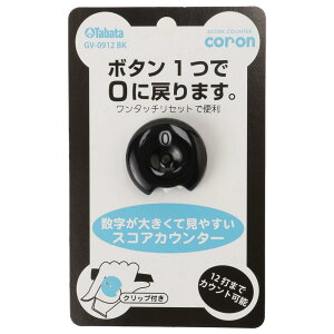 yzTabata(^o^) St XRAJE^[ StEhpi XRAJE^[coron GV0912 BK ubN