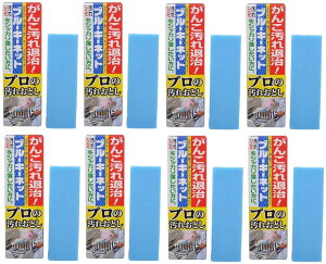 yzy܂Ƃߔzu[L[lbg×8