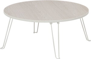 【送料無料】不二貿易 ローテーブル 丸 折りたたみテーブル ミニ 幅60×奥行60×高さ31.5cm ホワイトウォッシュ 完成品 持ち運び簡単 アウトドア ピクニック 10859