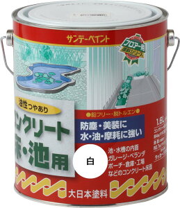 �y�労�ӍՌ���|�C���g5�{+�N�[�|�����p��5%OFF�z�y���������z�T���f�[�y�C���g �����R���N���[�g���E�r�p 1.6L �V��