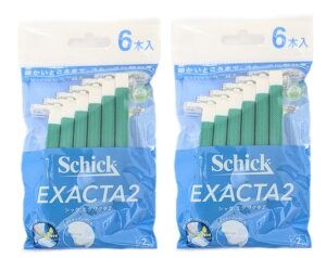 【送料無料】Schick EXACTA2 固定式2枚刃使い捨てカミソリ 6本入り (2)