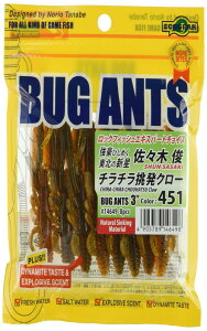 yzGRMA(Ecogear) [ oOAc 2C` ``N[ #451 A[