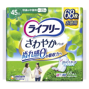 yX[p[Z[|Cg2{+N[|p10%OFFzyzCt[ ypz ₩pbh pyփpbh 45cc K̒ʗp 68 23cm yփpbhyAꂪCɂȂ