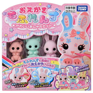 �y�N�[�|�����p�Ŋ�������z�y���������z�^�J���g�~�[(TAKARA TOMY) �������� ���ӂ�� ���킢���������Z�b�g