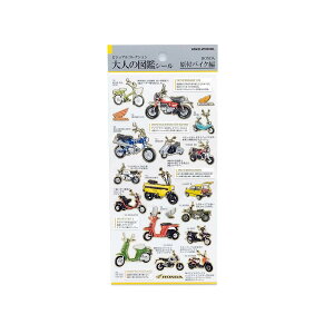 �y�労�ӍՌ���|�C���g5�{+�N�[�|�����p��5%OFF�z�y���������z�J�~�I�W���p�� �V�[�� ��l�̐}�ӃV�[�� HONDA ���t�o�C�N 211424