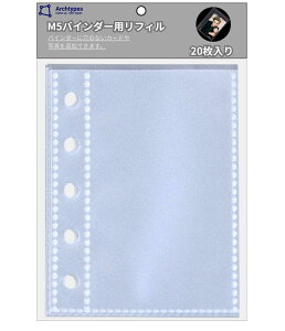 �y12��18������N�[�|�����p��10%OFF�z�y���������zArchtypes m5 ���t�B�� �}�C�N��5 �~�j5 �蒠 �V�[���䎆 ���� ������ �V�[���� �͂����� �o�C���_�[ (���t�B�� 20����)