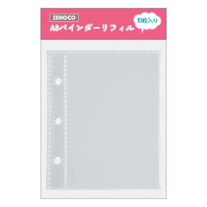 �y�労�ӍՌ���|�C���g5�{+�N�[�|�����p��5%OFF�z�y���������zzenoco �V�[���� �N���A �o�C���_�[ A8 �T�C�Y �͂����� ���t�B���t�� ���̎q���� �蒠�^ �V�[�����[�t�@�C�� �R���[�W���m�[�g