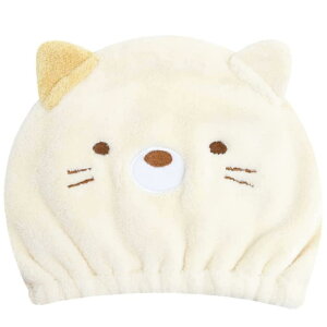 【送料無料】キャラクター タオルキャップ すみっコぐらし ねこ ふわふわ 風呂 大人 女の子 男の子 キッズ 子供 スイミング プール ヘアドライタオル タオル すみっこ プール お風呂