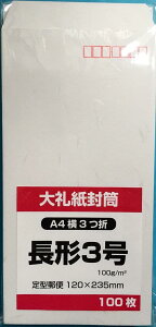 yz 3 3 玆 a a 玆 Z^[\ X֔ԍg 100