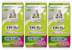 yzjE`[ fIgCV[gLR 20 (3)