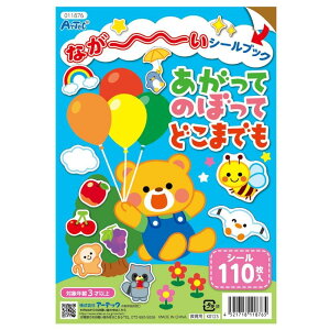 yzA[ebN wȂ[V[ubNĂ̂ڂĂǂ܂łx 11876 V[ V m v[g 3