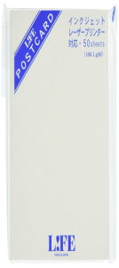 【送料無料】ライフ ポストカード ウルトラ ホワイト WA140F