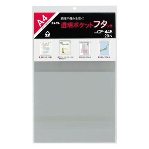 yzRNg NA|Pbg t^ A4 20 CF-445