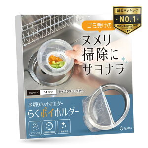 yzra S~󂯁yk|ɃTiz r lbgz_[ XeX 14.0cmrp 炭|Cz_[ Igatta (a14.0cmp)