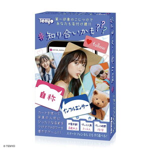 yX[p[Z[|Cg2{+N[|p10%OFFzyze[(Tenyo) 엘n{[hQ[ m荇 TTG-05 teɂȂătH[𑝂₷A엘nJ[hQ[ 