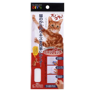 【送料無料】建築の友 クロス転写シール ニャンパッチ 小 NY-01 65X163mm